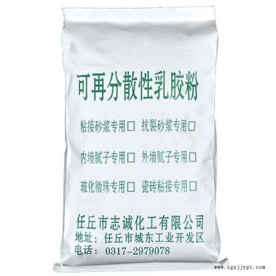 天峰HB-658 乳胶粉 胶水用乳胶粉 可再分散性抗裂乳胶粉 现货供应图2