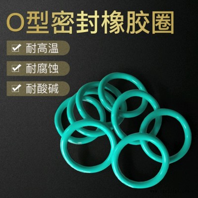 周巷小平 厂家货源氟胶o型圈防水胶圈橡胶平垫丁晴胶硅胶圈O形密封圈橡胶圈 O型圈 欢迎来电洽谈图4