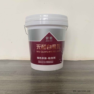 速干白乳胶 生态白乳胶代加工 批发