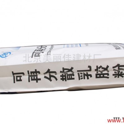 供应美丽佳可再分散性乳胶粉柔性图3