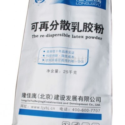 供应美丽佳可再分散性乳胶粉柔性图1