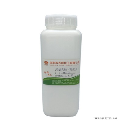 吉田厂家热卖 天然乳胶天然 环保 鞋用 乳胶海绵 透气 高弹图4