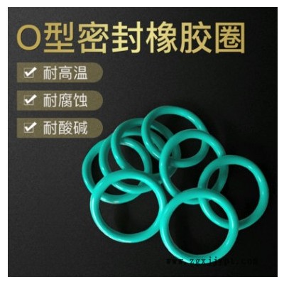潍坊周巷小平 厂家货源氟胶O型圈防水胶圈橡胶平垫丁晴胶硅胶圈 密封圈 橡胶圈