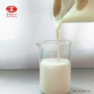 吉田厂家热卖 天然乳胶 天然乳胶 纸箱粘合胶 鞋厂用胶 手袋厂用天然乳胶