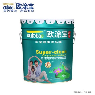 欧涂宝 立洁皓白墙面漆 乳胶漆厂家代理 乳胶漆墙体施工洁净