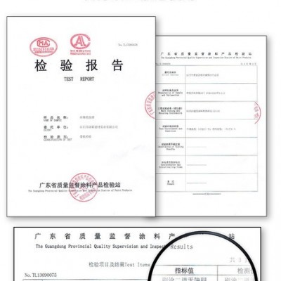 涂霸乳胶漆 内墙乳胶漆 家用净味乳胶漆厂家批发图6