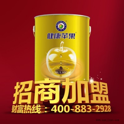 健康苹果漆 防潮抗碱底漆 6KG  环保净味乳胶漆 墙面漆 乳胶漆 涂料加盟代理 乳胶漆厂家图3