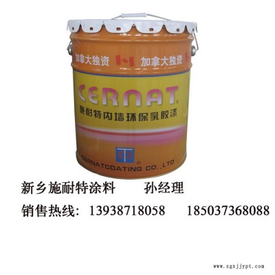 施耐特乳胶漆  内墙环保乳胶漆图2