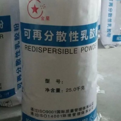 **可再分散乳胶粉 突出的防水性能粘结强度好增加砂浆弹性图2
