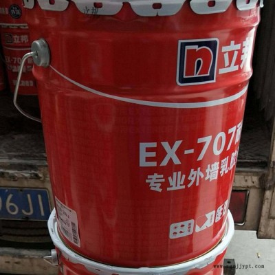 供应立邦乳胶漆厂家 江西乳胶漆价格图3