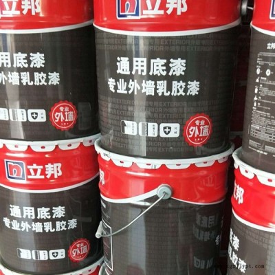 供应立邦乳胶漆厂家 江西乳胶漆价格图4