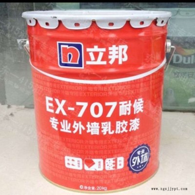 供应立邦乳胶漆厂家 江西乳胶漆价格图2
