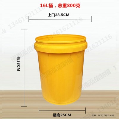 泓信容器制品 供应白乳胶桶 欢迎咨询图4