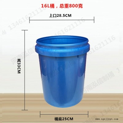 泓信容器制品 供应白乳胶桶 欢迎咨询图5