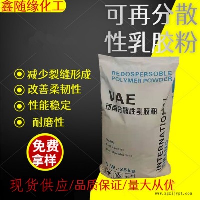 天峰8010 可再分散性乳胶粉抗裂砂浆胶粉速溶乳胶粉直销图5