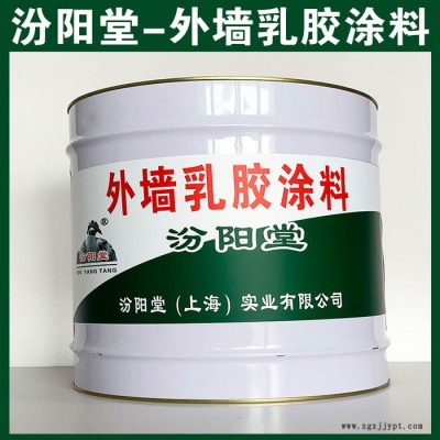 外墙乳胶涂料​，汾阳堂，外墙乳胶涂料​，施工时配戴防护口罩和眼睛！