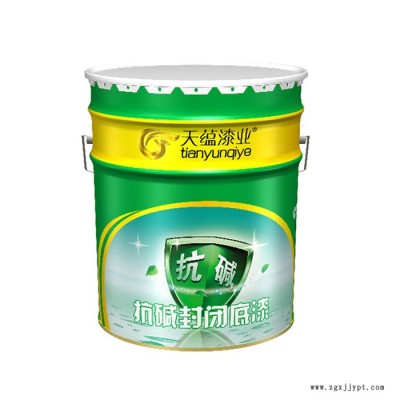 天蕴水漆 内墙乳胶漆 外墙乳胶漆 弹性乳胶漆 厂家供应图4