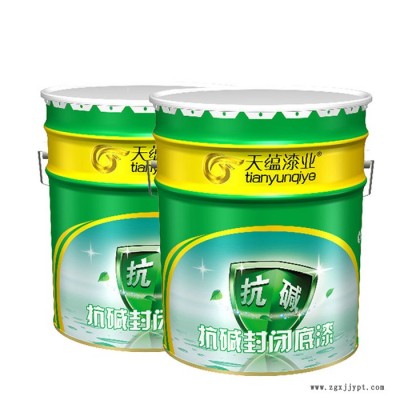 山东济宁天蕴 乳胶漆品牌 外墙弹性乳胶漆 乳胶漆报价  支持定做图2