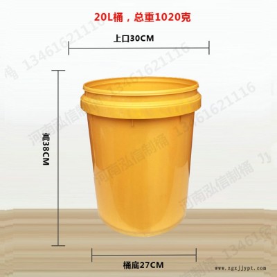 泓信容器制品供应 白乳胶桶 欢迎咨询图3