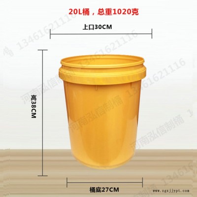 泓信容器制品供应 白乳胶桶 欢迎咨询图2