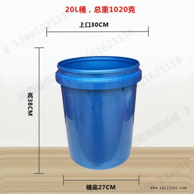 泓信容器制品供应 白乳胶桶 欢迎咨询图5