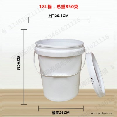 泓信容器制品 供应白乳胶桶 塑料桶图3