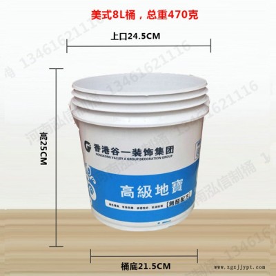 河南泓信容器制品供应美式白乳胶桶 欢迎咨询图2