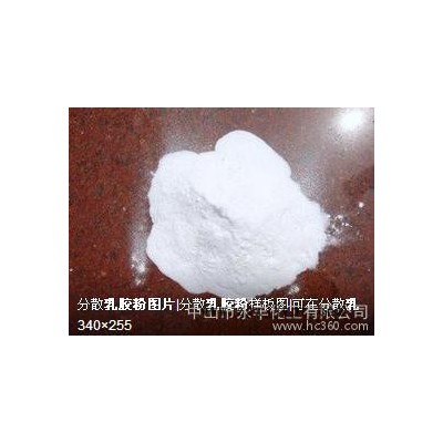 供应中山永丰GR-100乳胶粉图2