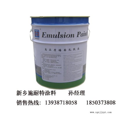 【河南鼎盛涂料】施耐特墙面乳胶漆 墙面乳胶漆  品牌墙面乳 乳胶漆厂家图2