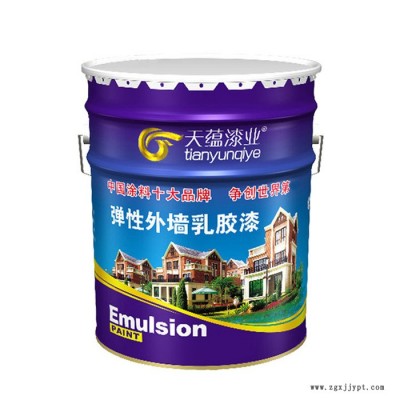水性乳胶漆 批发定做 防静电乳胶漆 天蕴图5