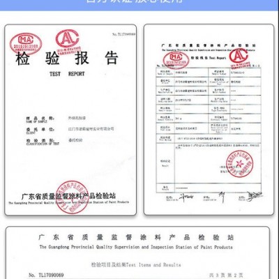 广东晴雨外墙乳胶漆批发 选涂霸防水防霉乳胶漆图4