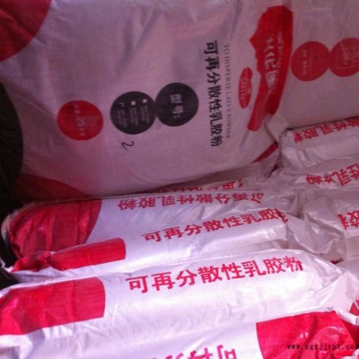 金星公司直销可再分散性乳胶粉 **价廉 欢迎订购图2