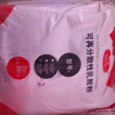 金星公司直销可再分散性乳胶粉 **价廉 欢迎订购图3