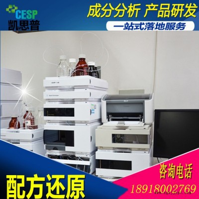 乳胶手套 工业乳胶手套 成分分析  配方还原 性能改进图3