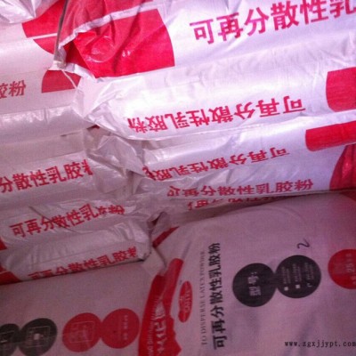 销售可再分散性乳胶粉 可分散乳胶粉 欢迎订购图3