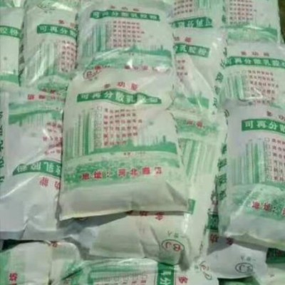 运城腻子胶粉乳胶粉乳胶粉价格图4