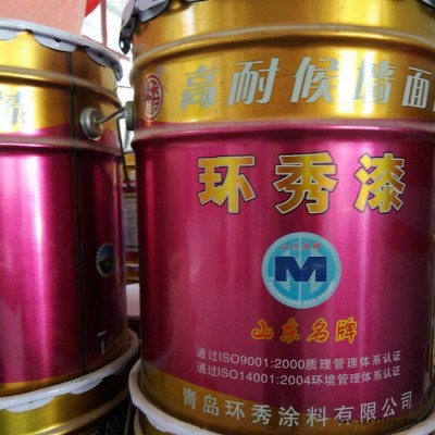 青岛环秀供应内墙丙烯酸乳胶漆图3
