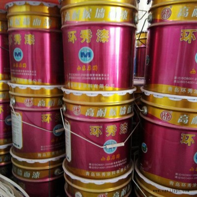 青岛环秀供应内墙丙烯酸乳胶漆图2
