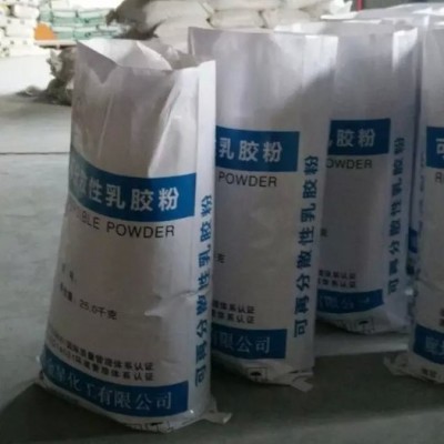 厂家直接供应可再分散性乳胶粉 通用性可分散乳胶粉 品质好价格低图2