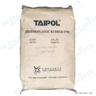 台湾台橡 TAIPOL 4202 高透明级 硬度92 比李长荣3546性能稳定  用作添加剂/色母粒图1