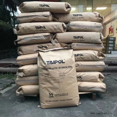 台湾台橡 TAIPOL 4202 高透明级 硬度92 比李长荣3546性能稳定  用作添加剂/色母粒图2