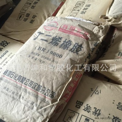 丁二烯橡胶  顺丁橡胶   BR9000橡胶图2