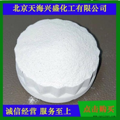 天海兴盛 pvc管道再生料 pvc再生料 pvc破碎料 pvc管道再生料 扣板再生料 塑钢小管再生料 pvc秧盘料