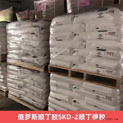 俄罗斯顺丁胶SKD-2顺丁橡胶图5
