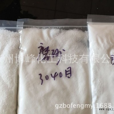 PVC/PE灰色不可溶磨砂颗粒 30-40 60-100目