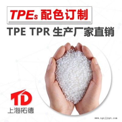 TPE再生料材料供应图4