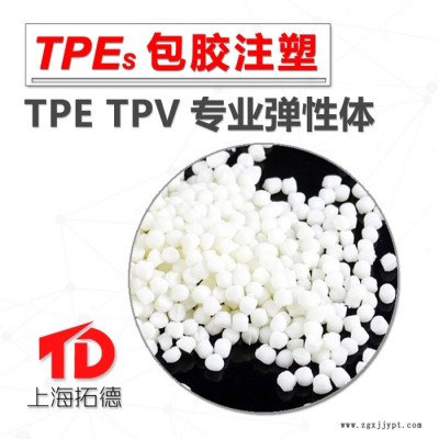 TPE再生料材料供应图5