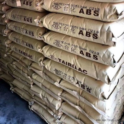 供应ABS 台湾化纤 AG15E1 注塑级 高光泽 高刚性 通用级 高抗冲ABS图5