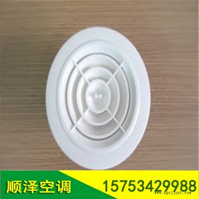 供应ABS风口 ABS风口价格 ABS风口厂家图3