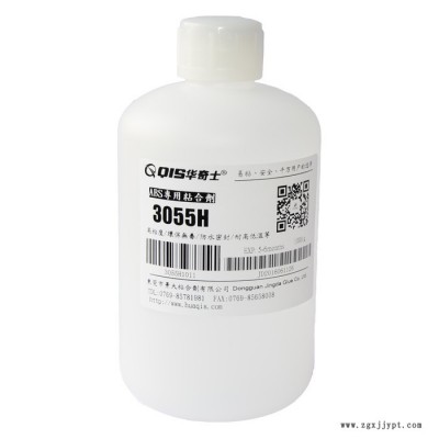 ABS粘PC塑料胶水 华奇士3055L透明ABS塑料胶水 景大ABS胶水厂家图2